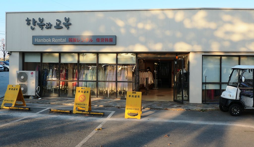 k-Gyeongju - Fahrrad Tour 0