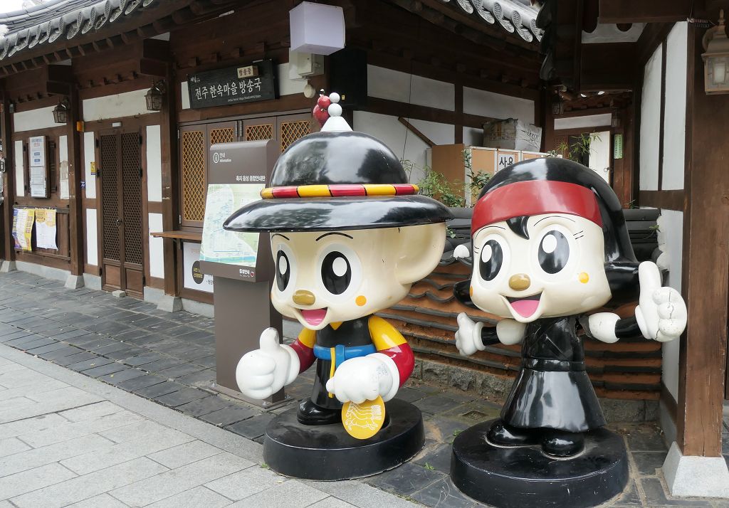 k-Jeonju - Hanok Village -3