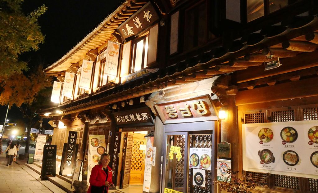 k-Jeonju - Restaurant frs Abendessen 0