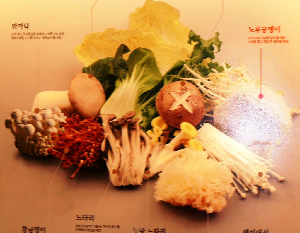 k-Seoul am Abend - Abendessen 5