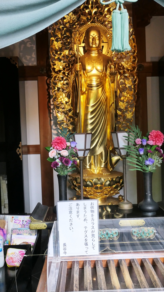 Kamakura - im Hasadera Tempel