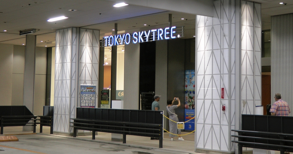 Skytree Tokio Beginn (1)