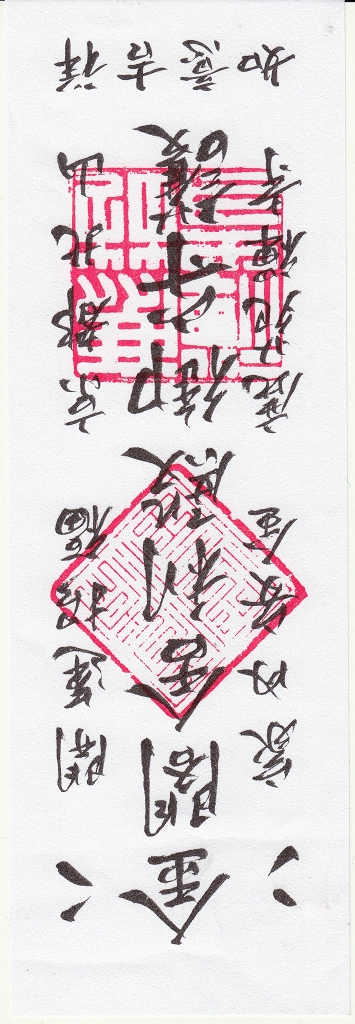 k-Banner Farbe JAPAN k-Banner Farbe JAPAN