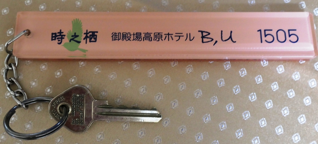 k-Hotel Glad Gotemba im Juji Hakone Nationalpark (4)