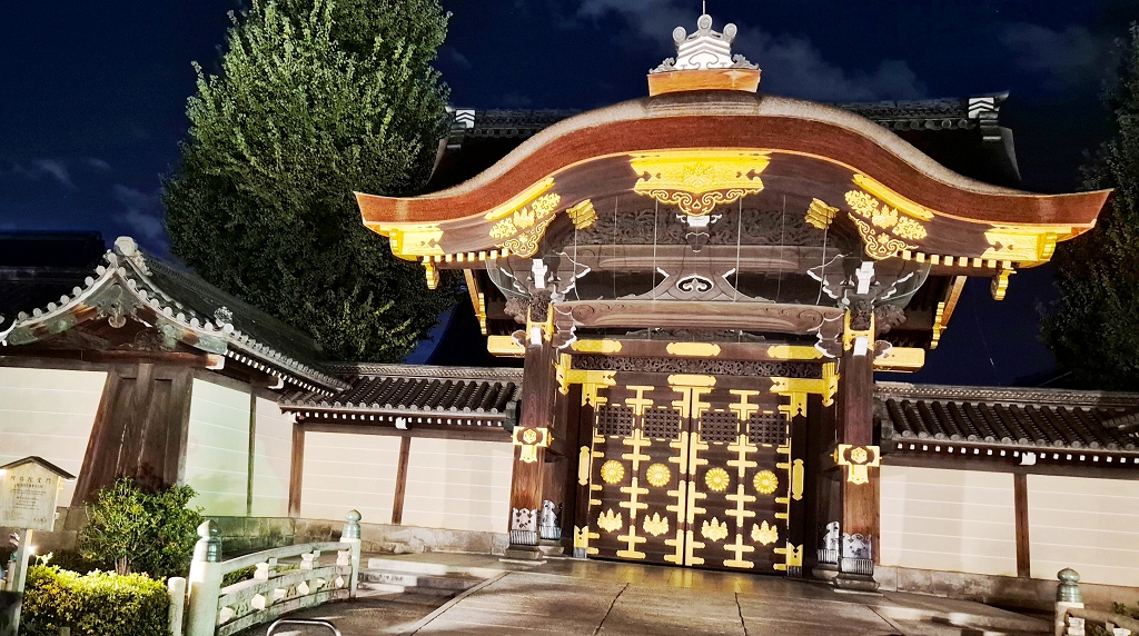 k-Kyoto - Am Abend Spaziergang (4) k-Kyoto - Am Abend Spaziergang (4)