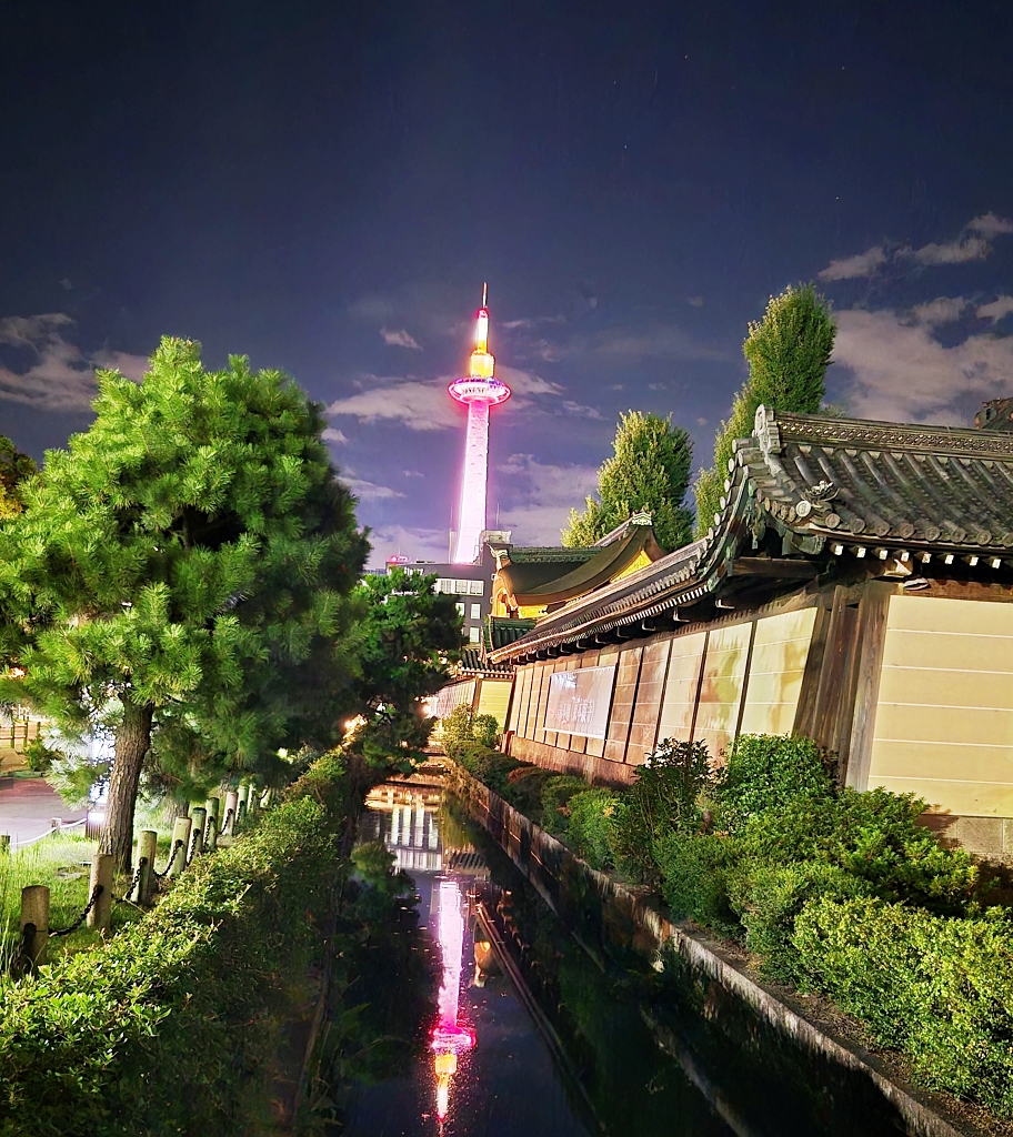 k-Kyoto - Am Abend Spaziergang (7) k-Kyoto - Am Abend Spaziergang (7)