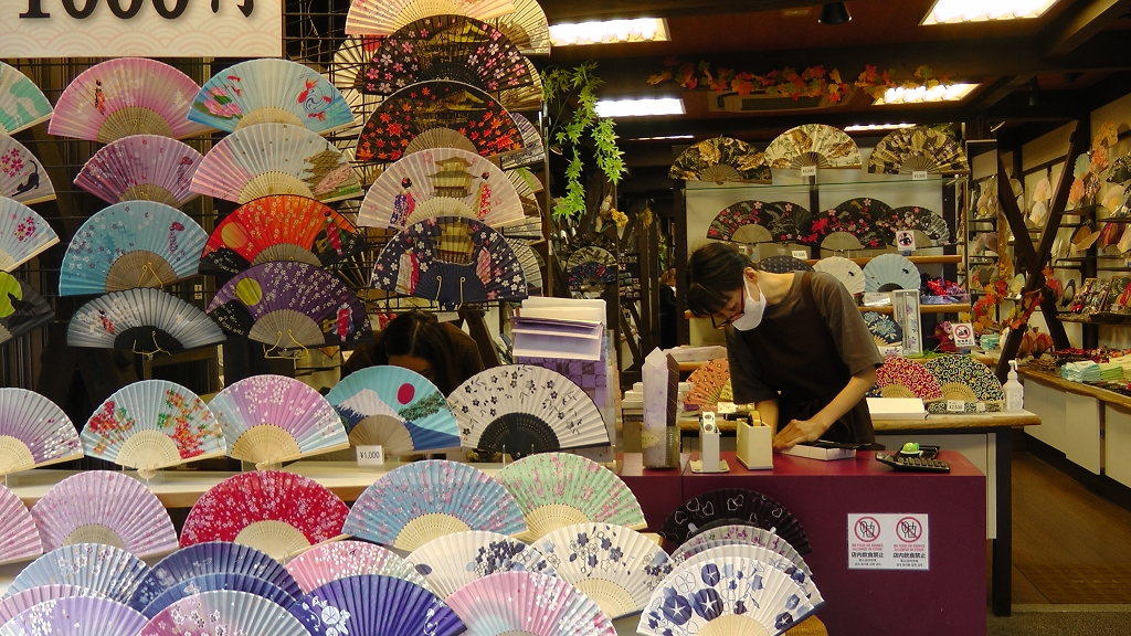 k-Kyoto - Freizeit (1)