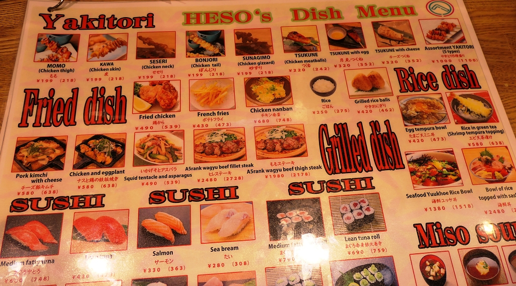 k-Kyoto Abendessen letzter Tag (3)