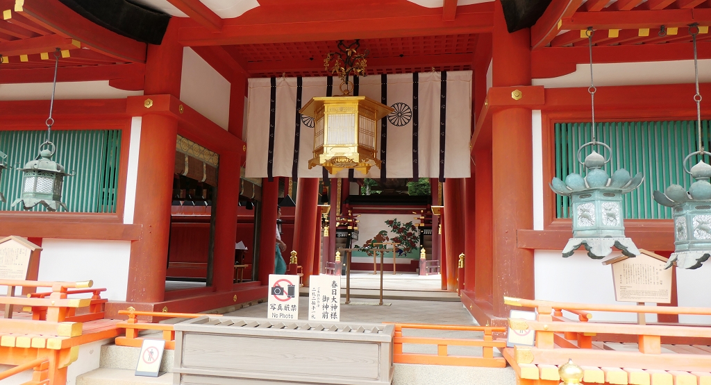 k-Nara - Todai-Ji- Tempelanlaghe -diverse (5)