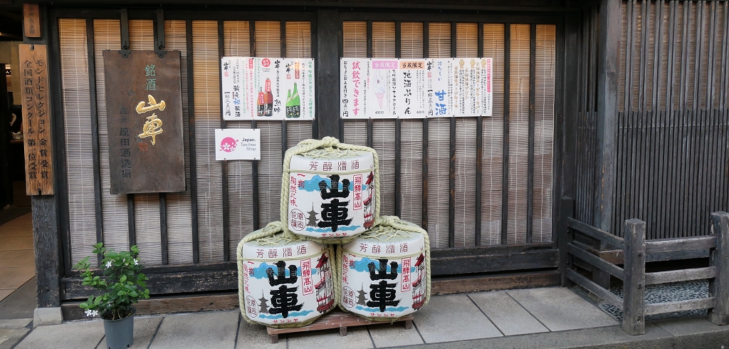 k-Takayama - Altstadt Sanmachi Suji Stadtviertel (8)