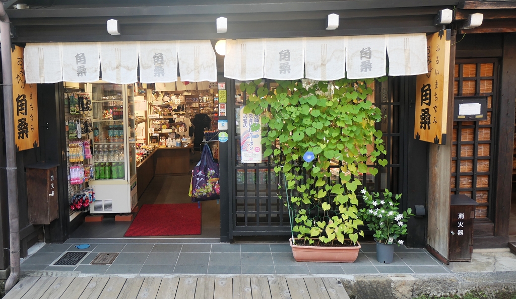 k-Takayama - Altstadt Spaziergang (1)