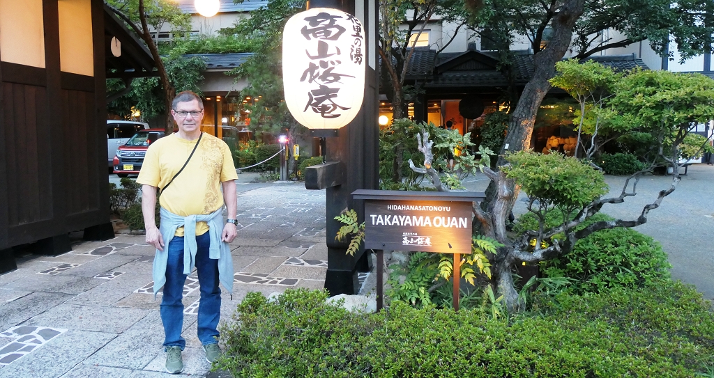 k-Takayama - Hotel Quan  (1)